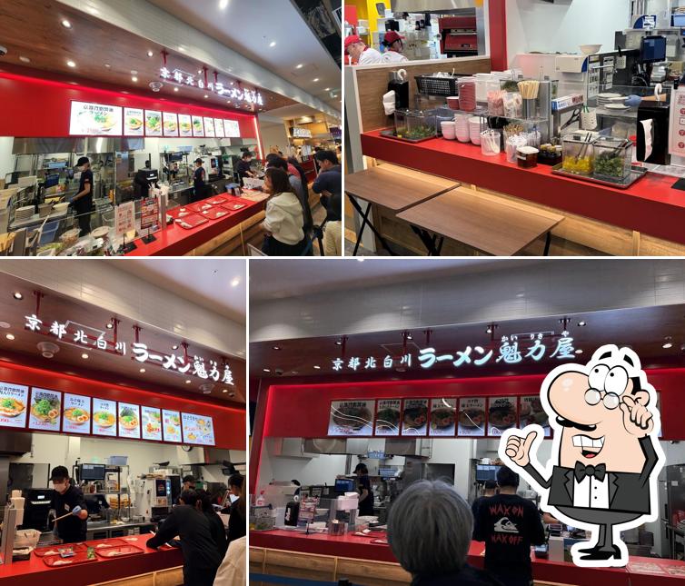京都北白川ラーメン魁力屋 イオンモール須坂店