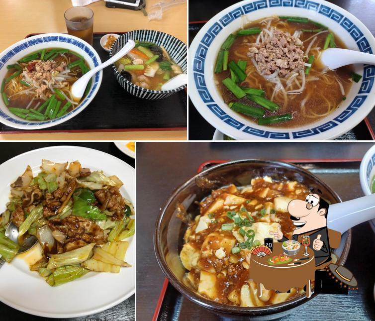 Aimori Restaurant