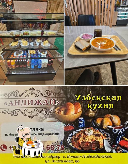 Андижан