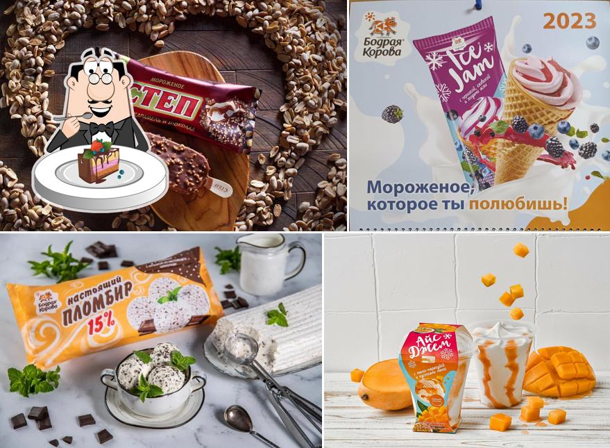 Бодрая Корова