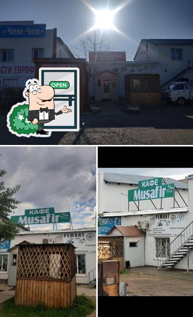 Кыргызстан