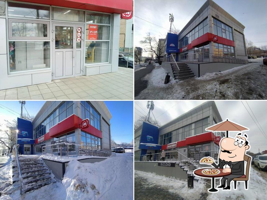 Магнит