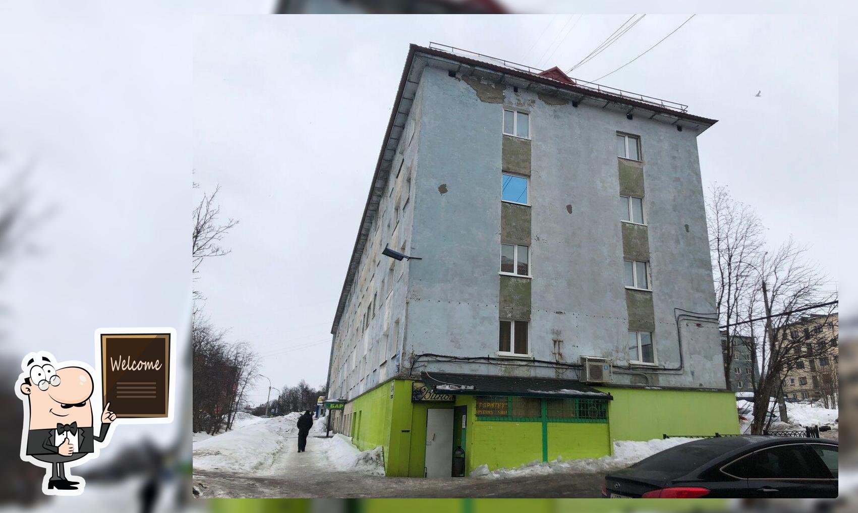 Раритет