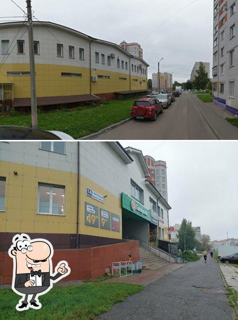 Пятёрочка