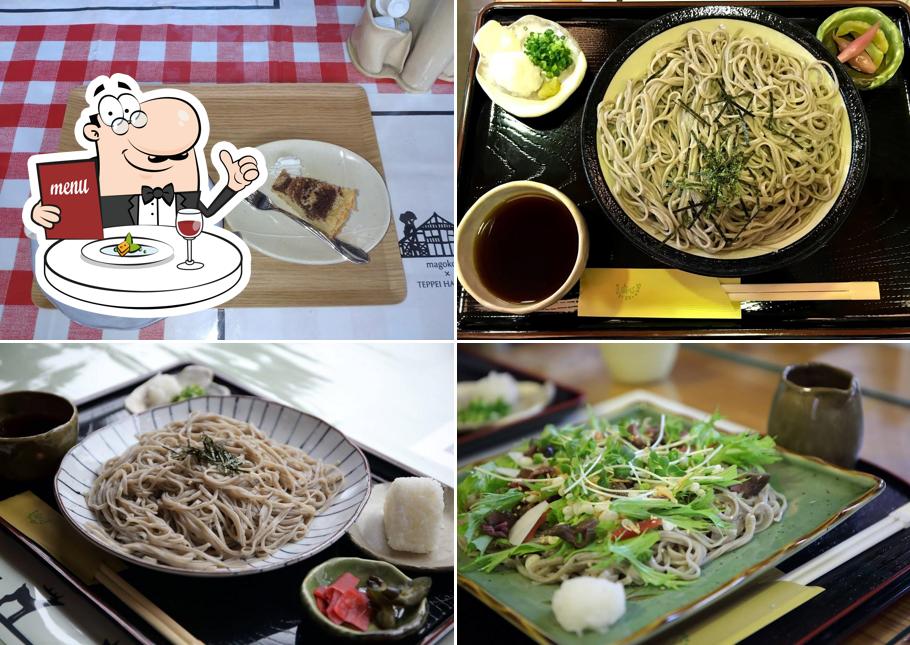 甲津原交流センター