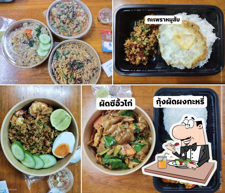 ร้านโชคดีอาหารตามสั่ง