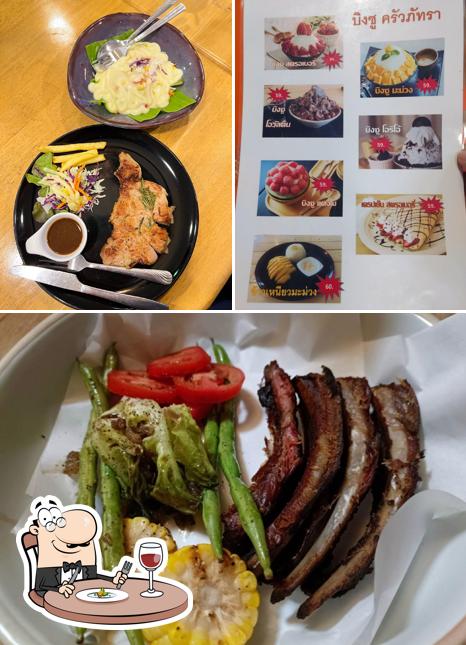 สเต็กลุงใหญ่