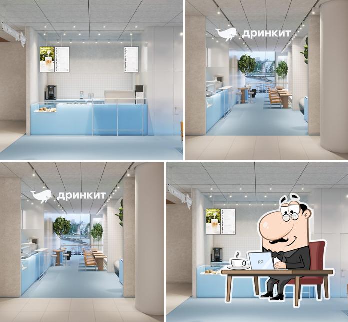 Дринкит