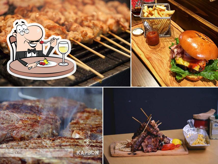ΚΑΡΒΩΝ Grilleria