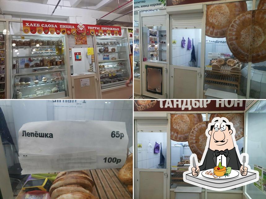 Тандыр нон