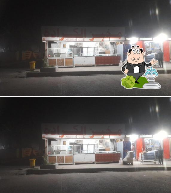 مخبز الكرادة