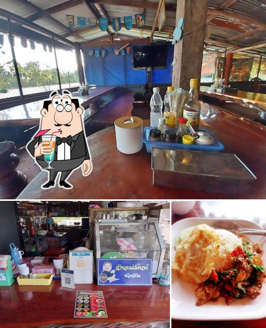ครูเสาร์ อาหารตามสั่ง