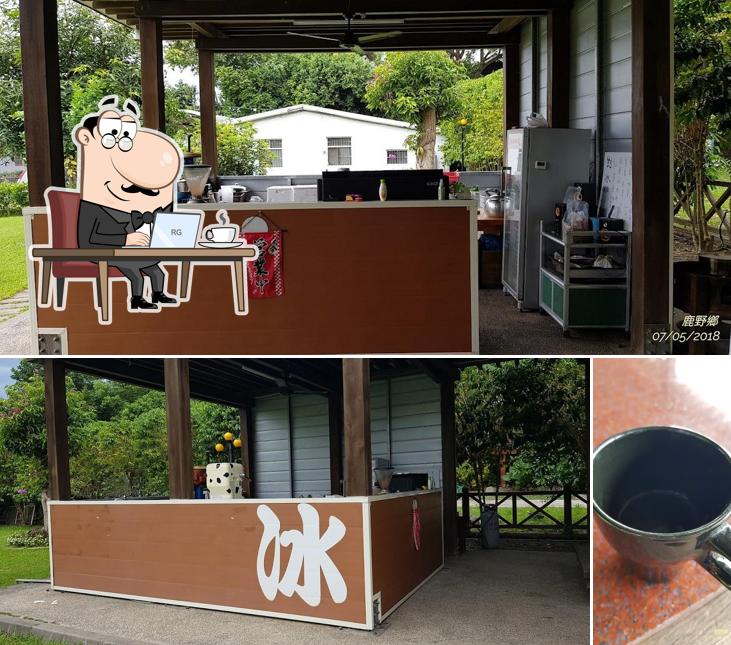 蜜糖冰店