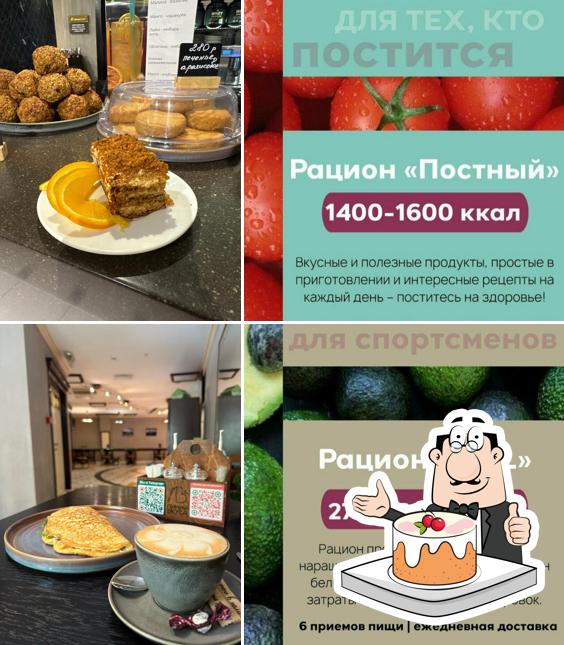 Линии Вкуса