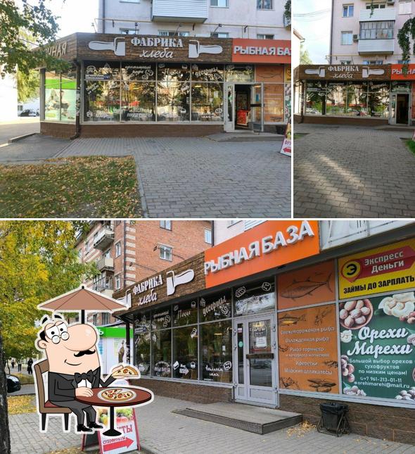 Фабрика Хлеба