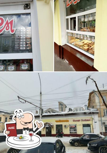 Шаурма от бороды