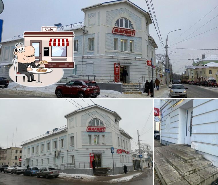 Магнит