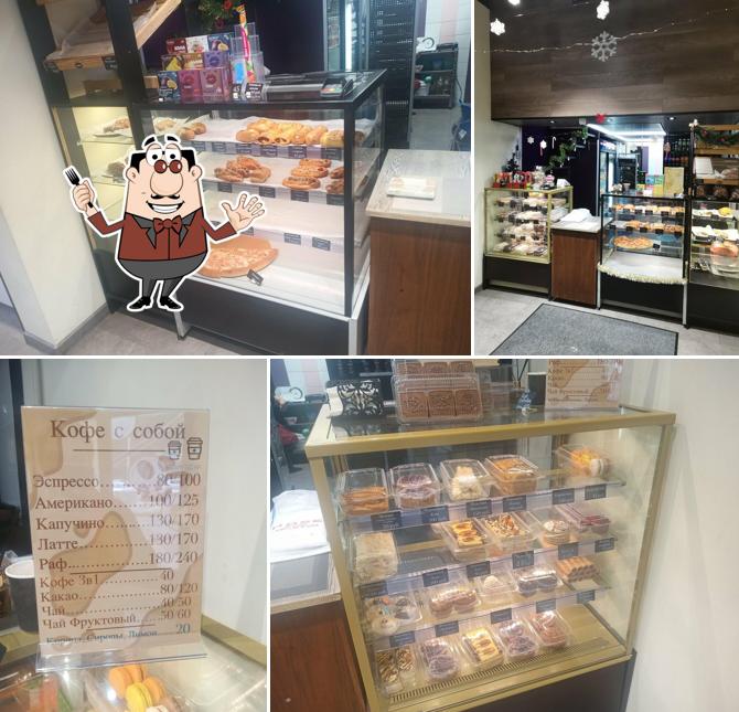 Пекарня № 17