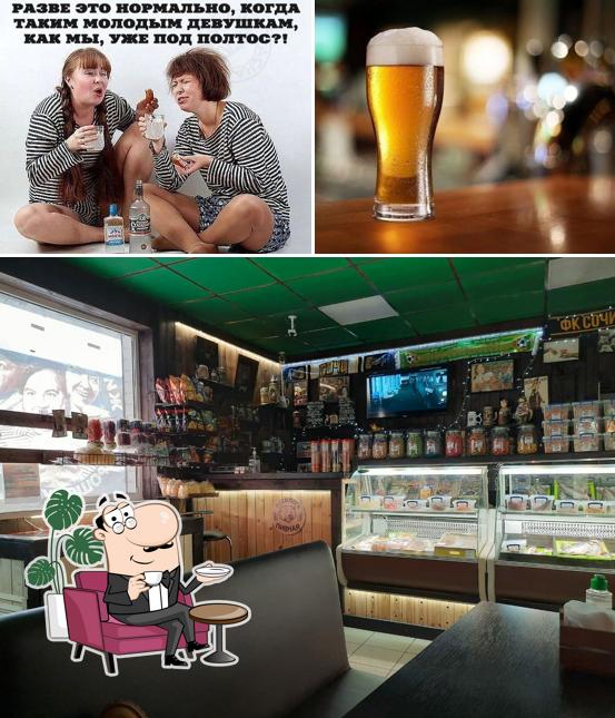 Beerлога