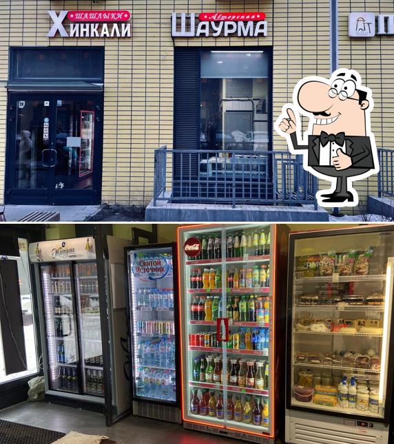 Это снимок ресторана "Авторская шаурма"