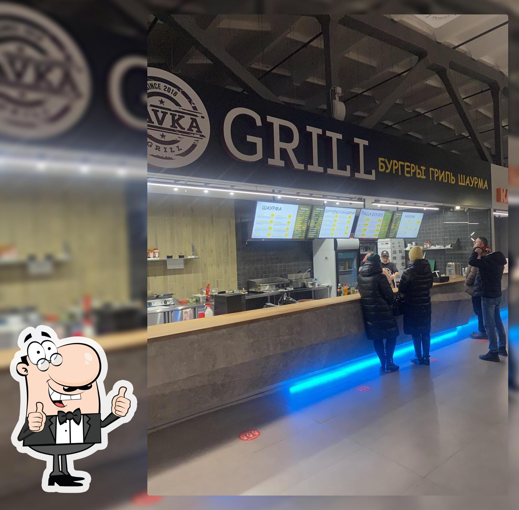 Lavka grill