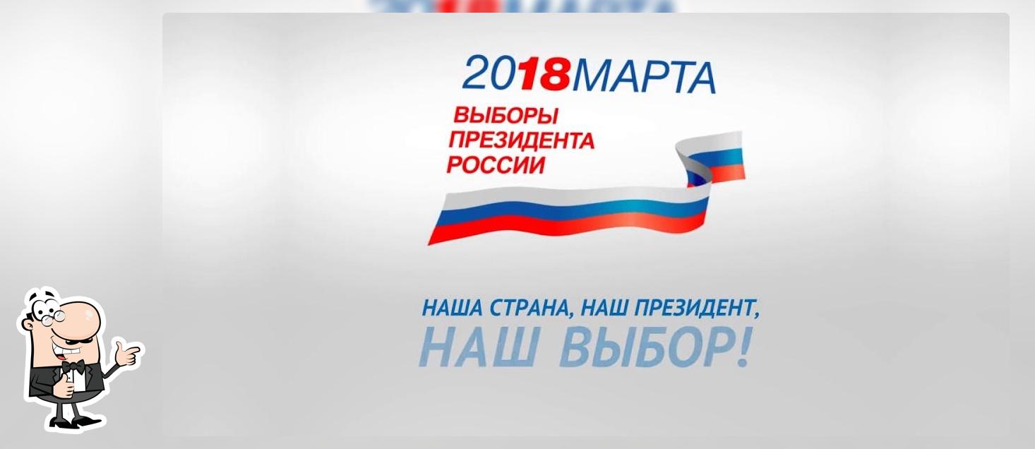 МП г. о. Самары «Кафе «Хлебосол»