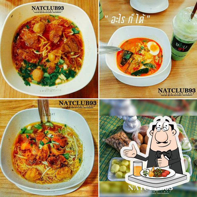 NATCLUB93