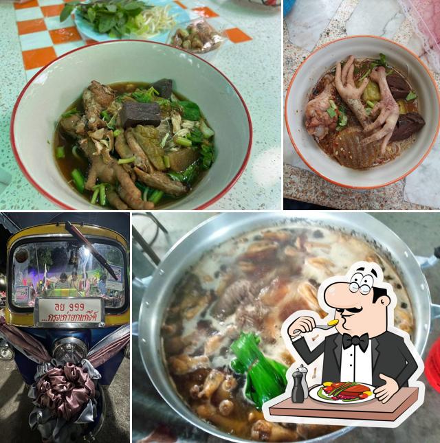เตี๋ยวไก่ ซ.9
