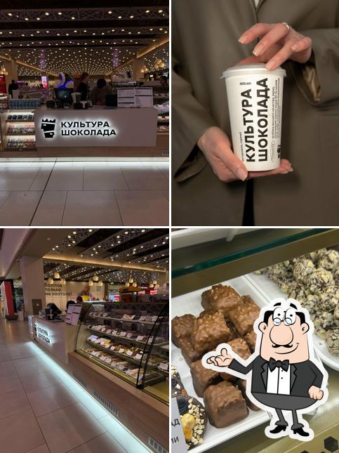 Культура шоколада