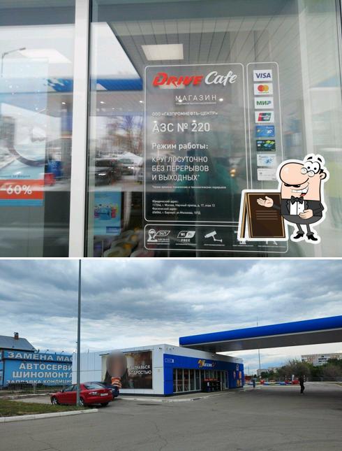 Drive Café