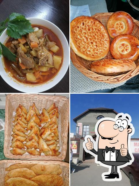 Халял