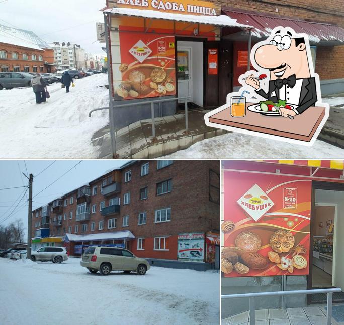 Хлебушек
