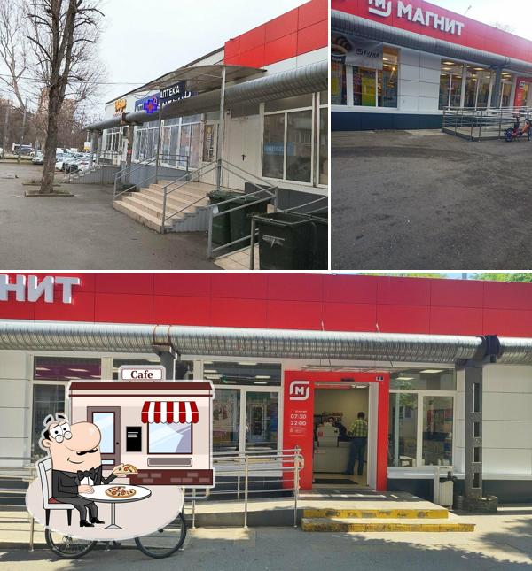 Магнит