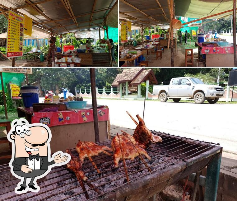 ส้มตำกาฬสินธุ์