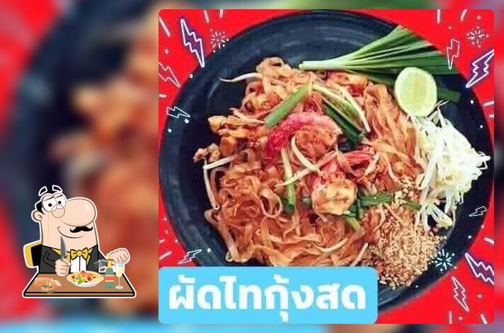 ร้านกล้วยทอด&ผัดไทตีนดอย