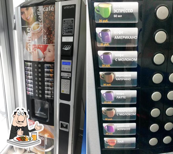 Кофеавтомат COFFEMAR