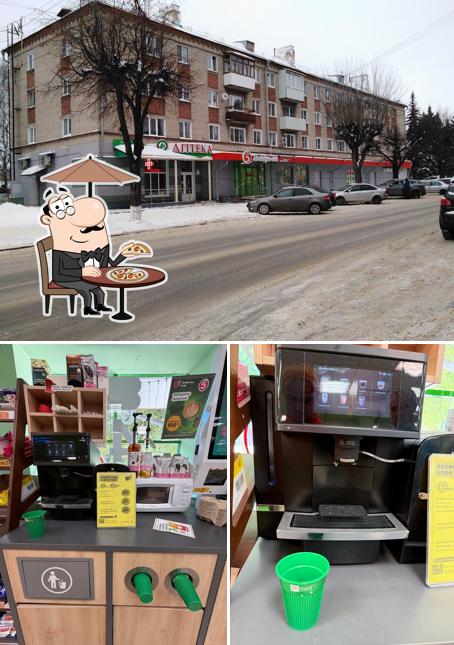 Пятёрочка
