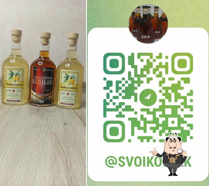 Пятёрочка