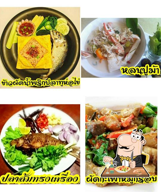 ครัวกำนันนาย