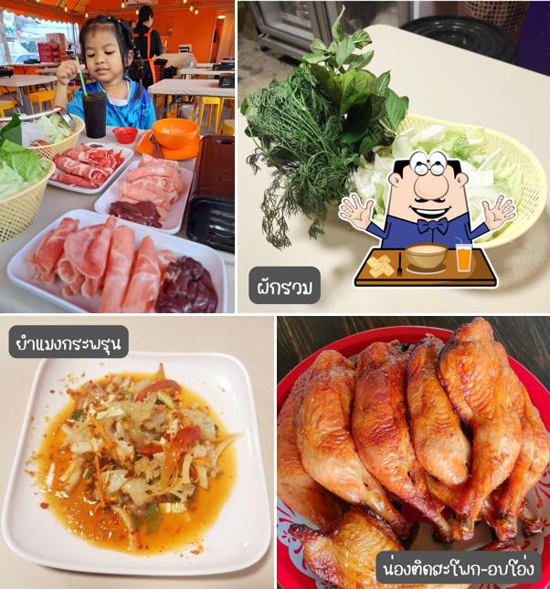 พญา แจ่วฮ้อน สาขา ตลาดสุรนารี