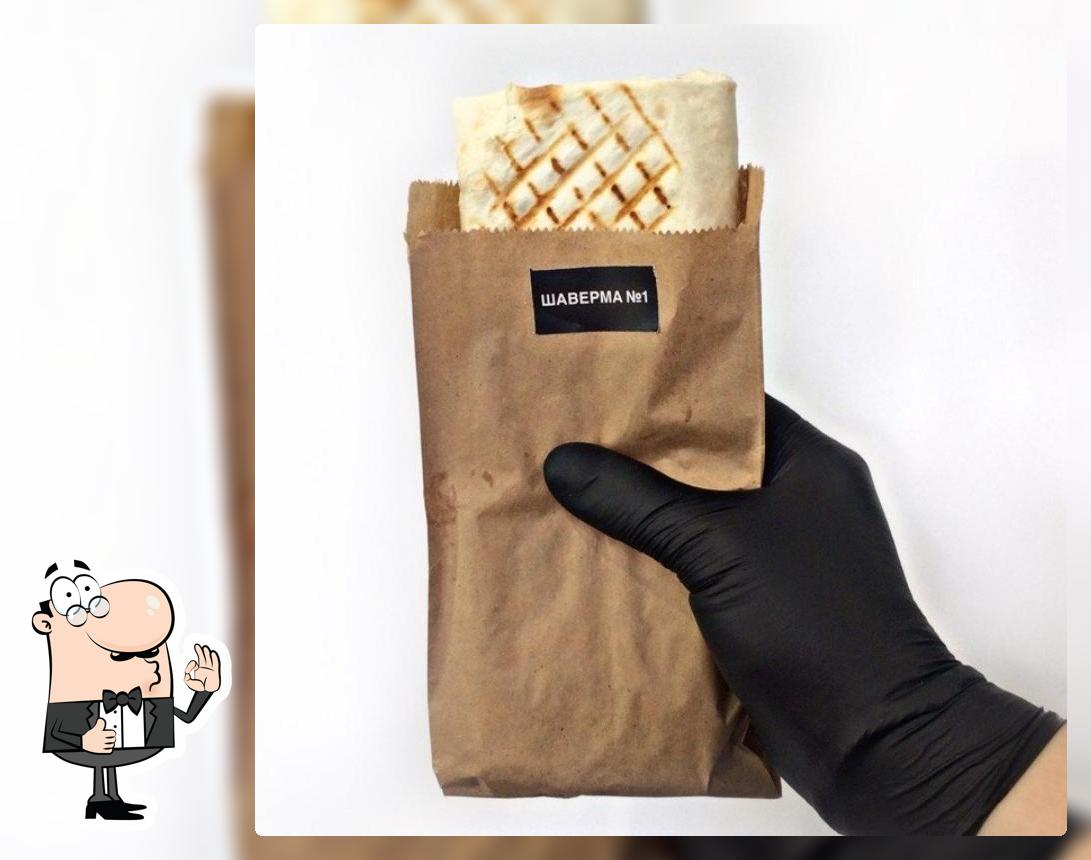 "шаверма №1"