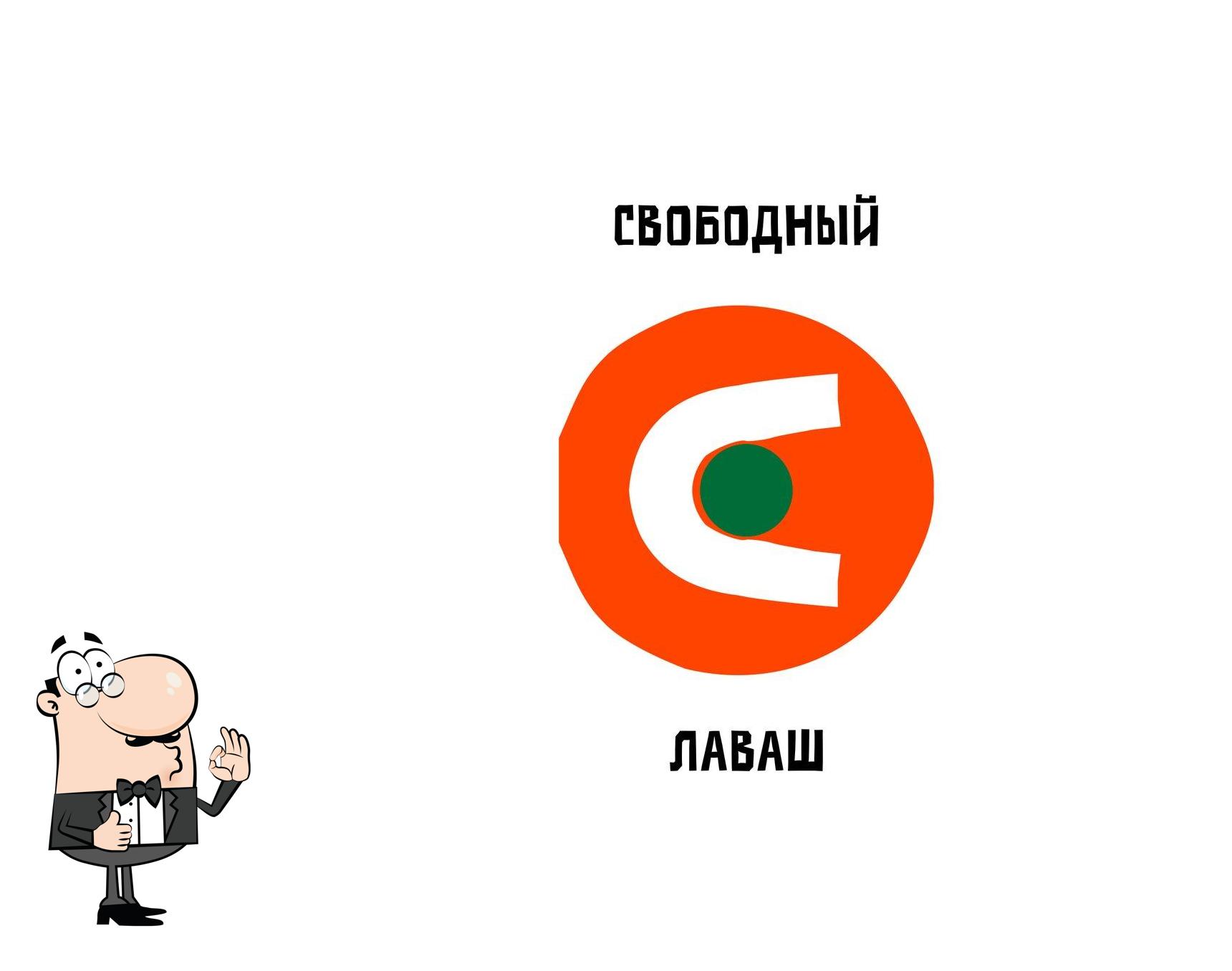 Вашашава