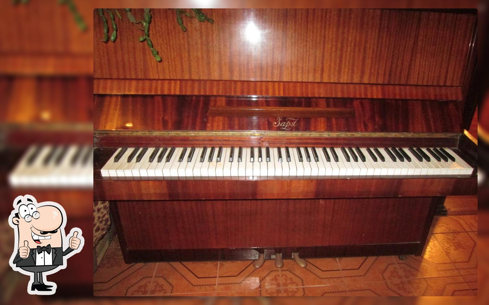 Лаванда