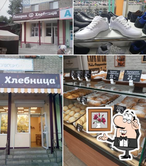 Хлебница