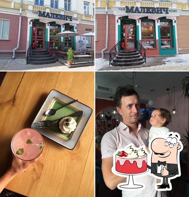 Малевич