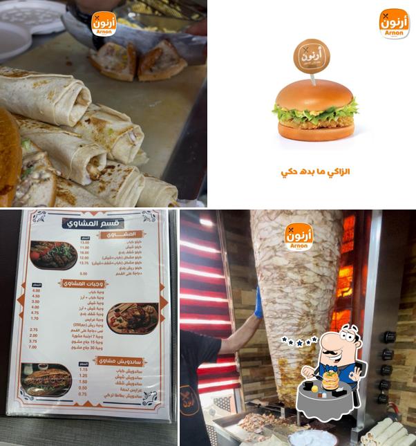 مطعم أرنون مؤته
