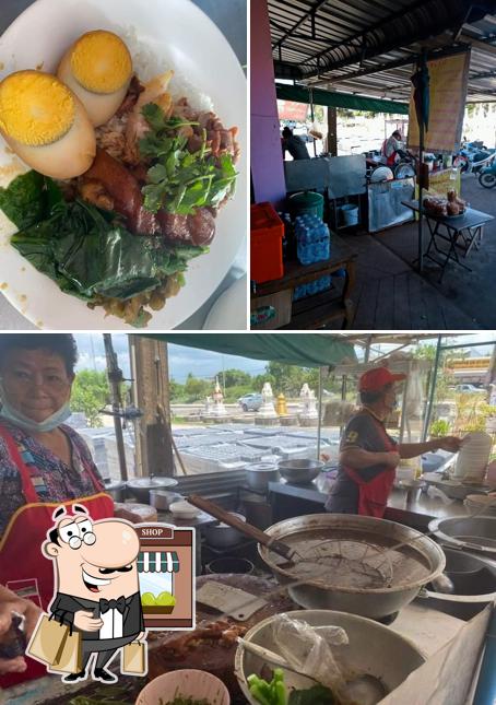 ก๋วยเตี๋ยวแซ่บปาก