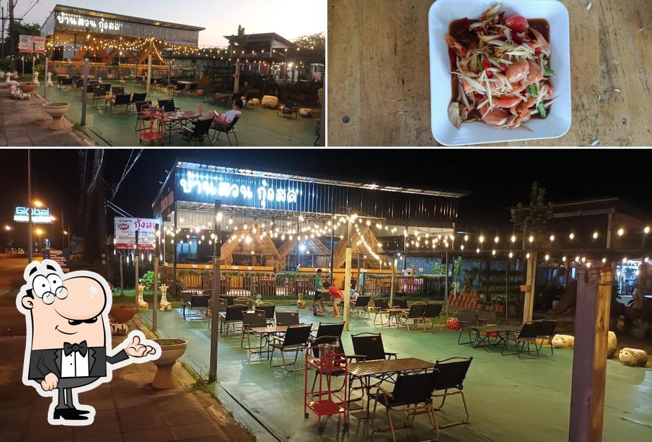 ร้านบ้านสวน กุ้งสด