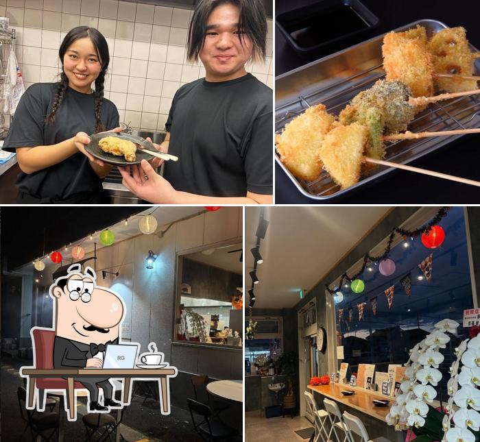 焼き鳥居酒屋まはとま