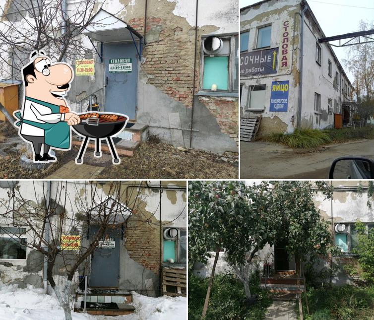 Столовая